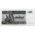 MYANMAR 1990 . FIFTY 50 PYAS, ONE 1 - TWO HUNDRED 200 KYATS BANKNOTES . SET OF 8